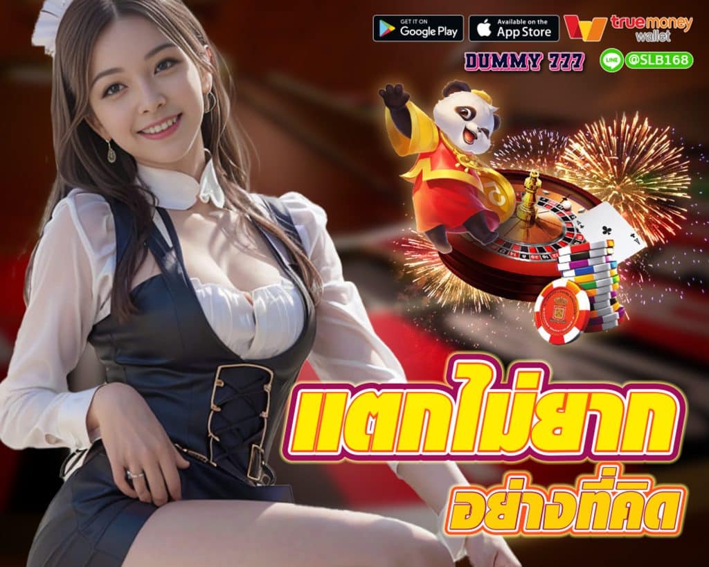 DUMMY777 login