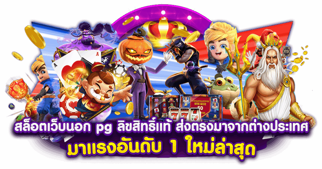 PAGO88 เข้าสู่ระบบ